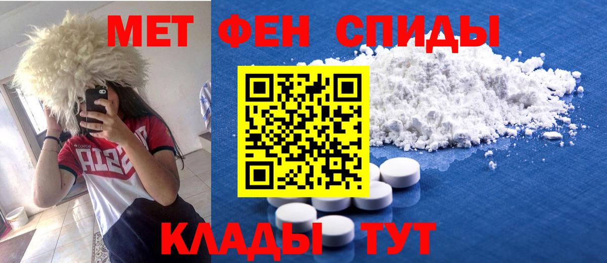 АМФЕТАМИН VHQ Моздок