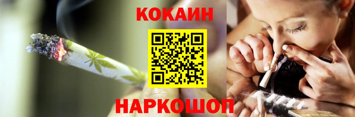 МАРИХУАНА  ГАШИШ  Альфа ПВП СОЛЬ кристаллы  НБОМе  Вход с VPN  Где купить наркотики?  ГАШ  Моздок  Мефедрон  