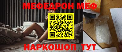 спайс Бугуруслан