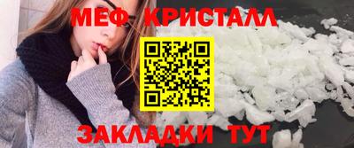 эйфоретик Бузулук