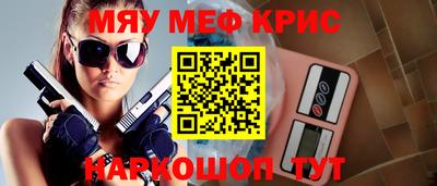 спайс Бугуруслан
