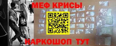 эйфоретик Бузулук