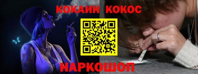 бутик Будённовск