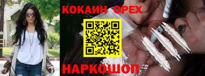 эйфоретик Бузулук