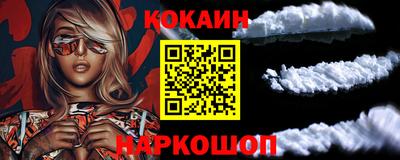 наркотики Жуковский