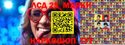 бутик Будённовск