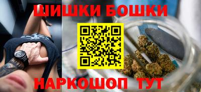 спайс Бугуруслан