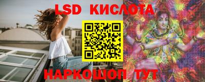 спайс Бугуруслан