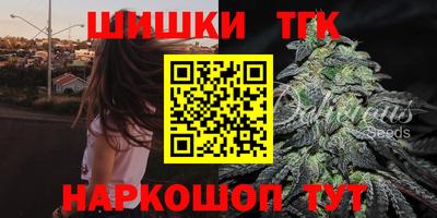 бутик Будённовск