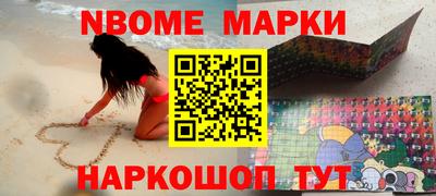 бутик Будённовск