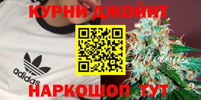 спайс Бугуруслан
