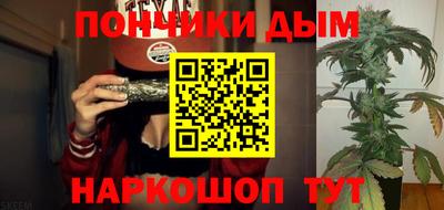 спайс Бугуруслан