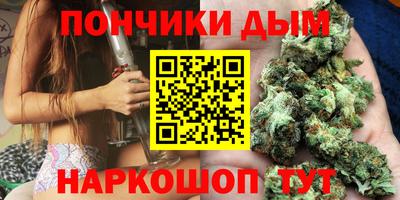 бутик Будённовск