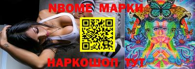 эйфоретик Бузулук