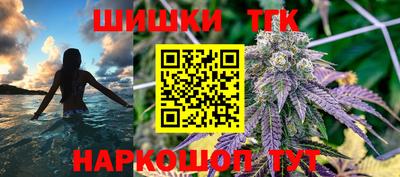 бутик Будённовск