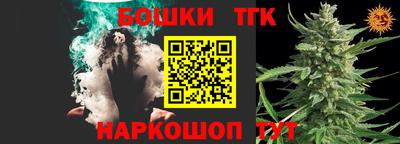 бутик Будённовск