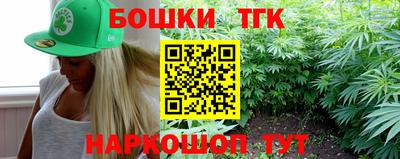 спайс Бугуруслан