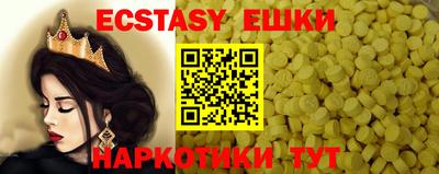 спайс Бугуруслан