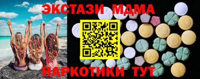 спайс Бугуруслан