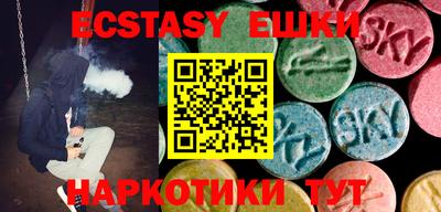 спайс Бугуруслан