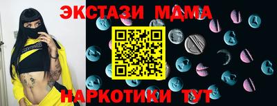 спайс Бугуруслан