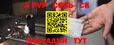 бутик Будённовск