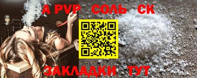 бутик Будённовск