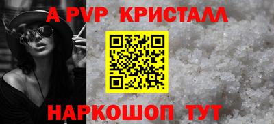 спайс Бугуруслан