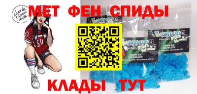 спайс Бугуруслан