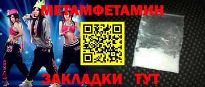 эйфоретик Бузулук