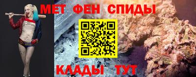 спайс Бугуруслан