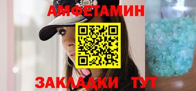 спайс Бугуруслан