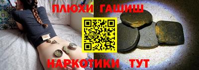 спайс Бугуруслан