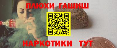 эйфоретик Бузулук