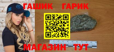 эйфоретик Бузулук