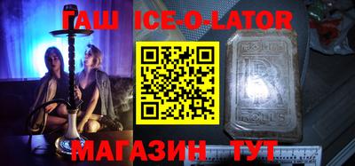 эйфоретик Бузулук