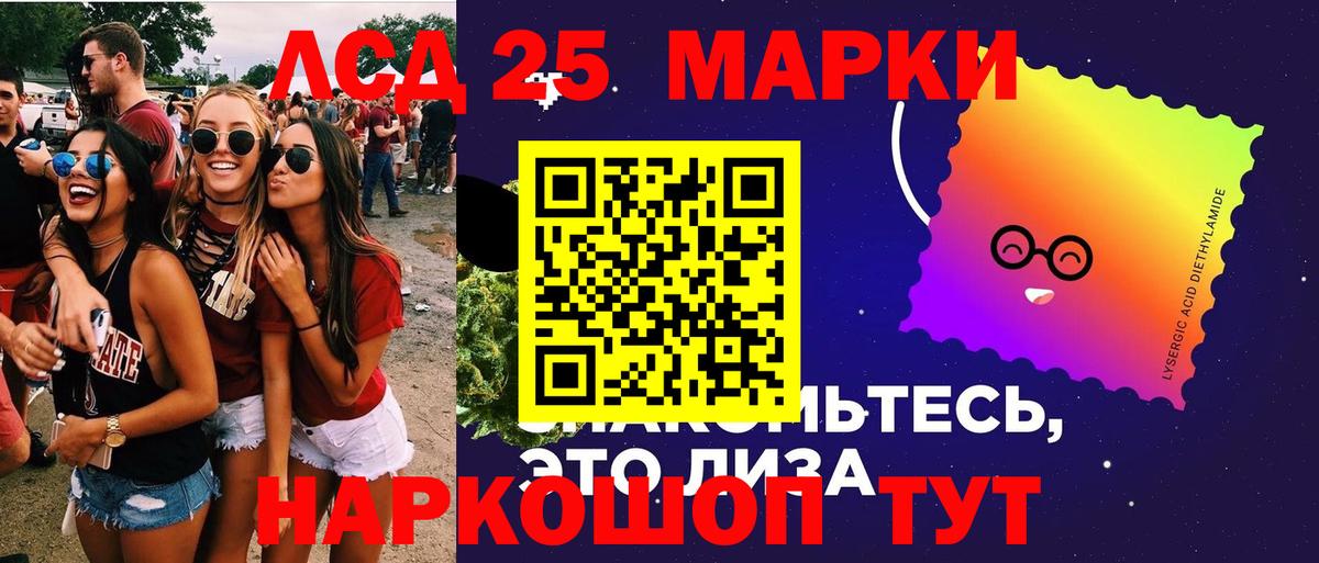 Моздок  ЛСД экстази кислота  Вход с VPN 
