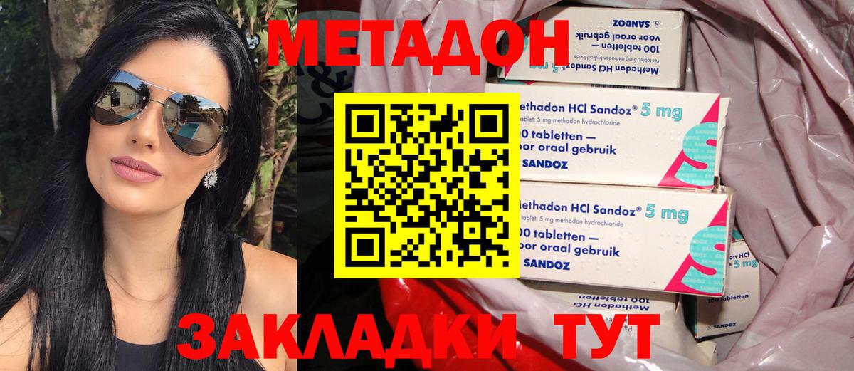  КОКАИН Моздок