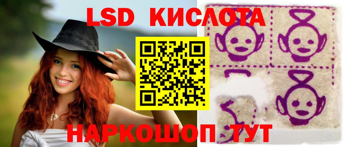 Марки N-bome 1,8мг Моздок