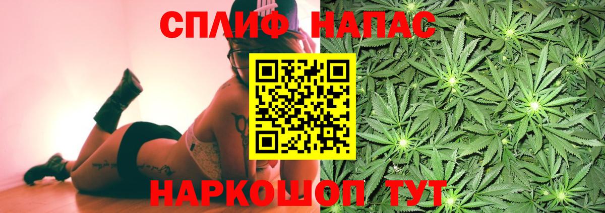 Бошки Шишки AK-47  Конопля индика  МАРИХУАНА MAZAR  Канабис AK-47  Вход с VPN  Моздок 