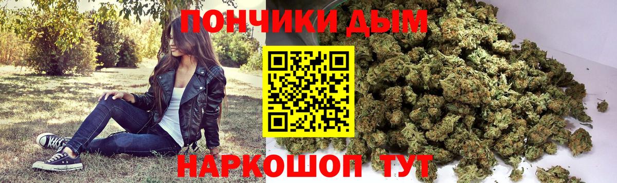 Бошки марихуана MAZAR Моздок